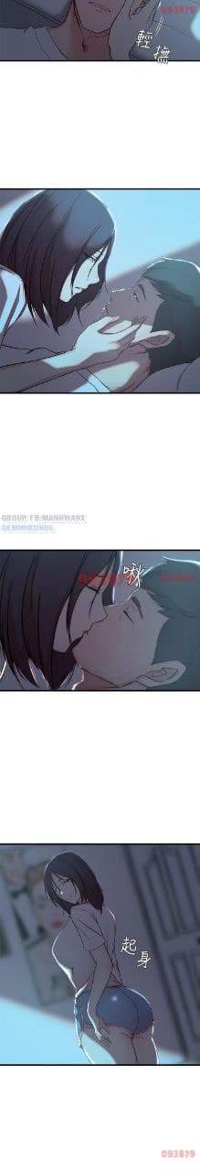 chị gái của vợ tôi chapter 17 13