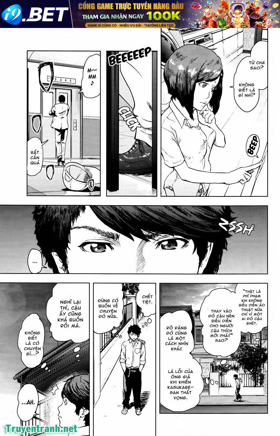 guru guru circus chapter 2 10