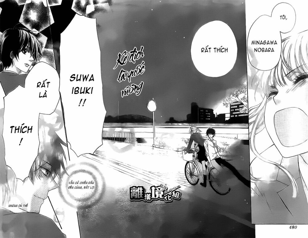 teki wa ousama chapter 3 30