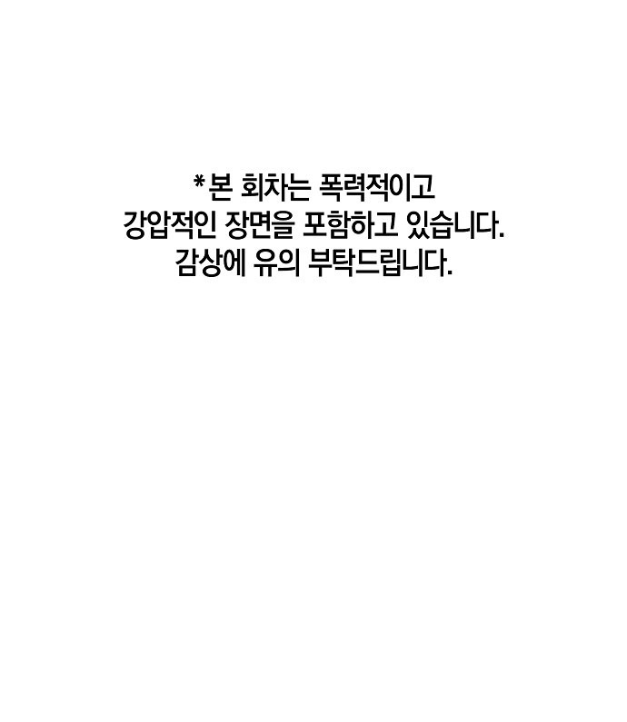 hãy dạy cho tôi về dục vọng chapter 1.1 1