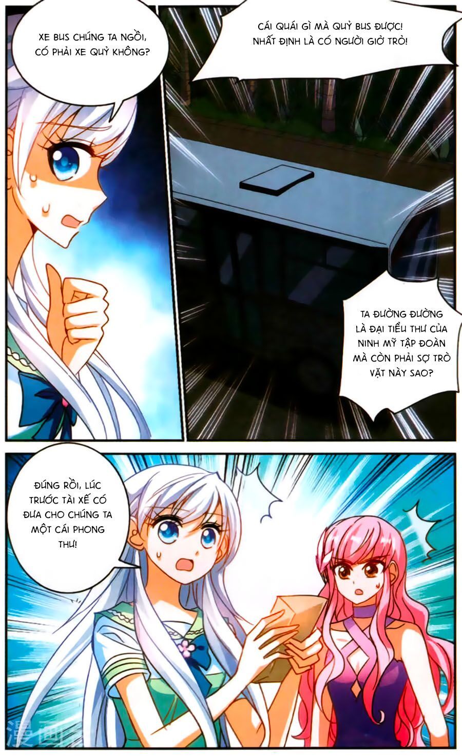 tô tịch kỳ quái chapter 77 11