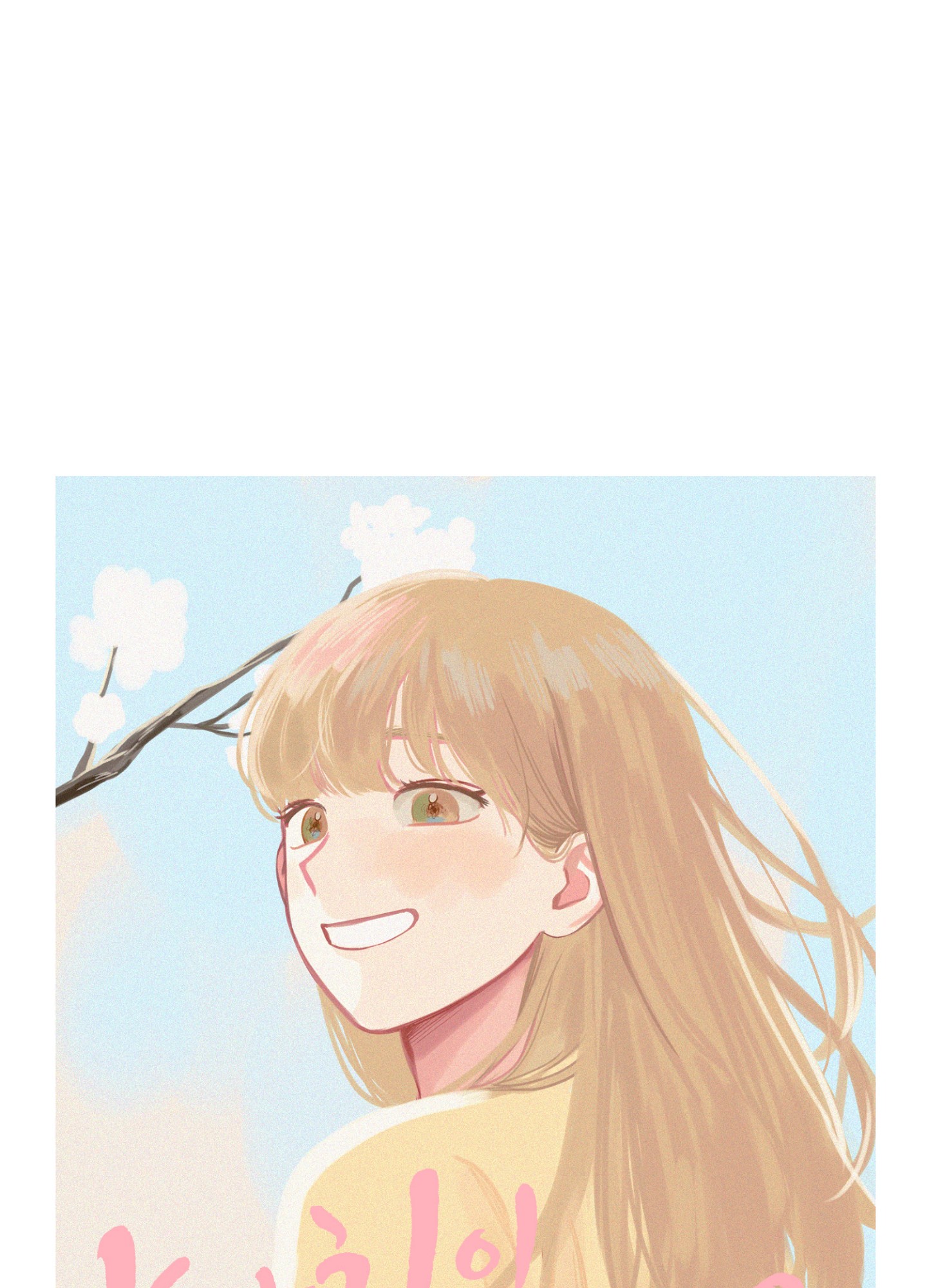 lý do yêu phải thằng bạn thân chapter 25.1 1