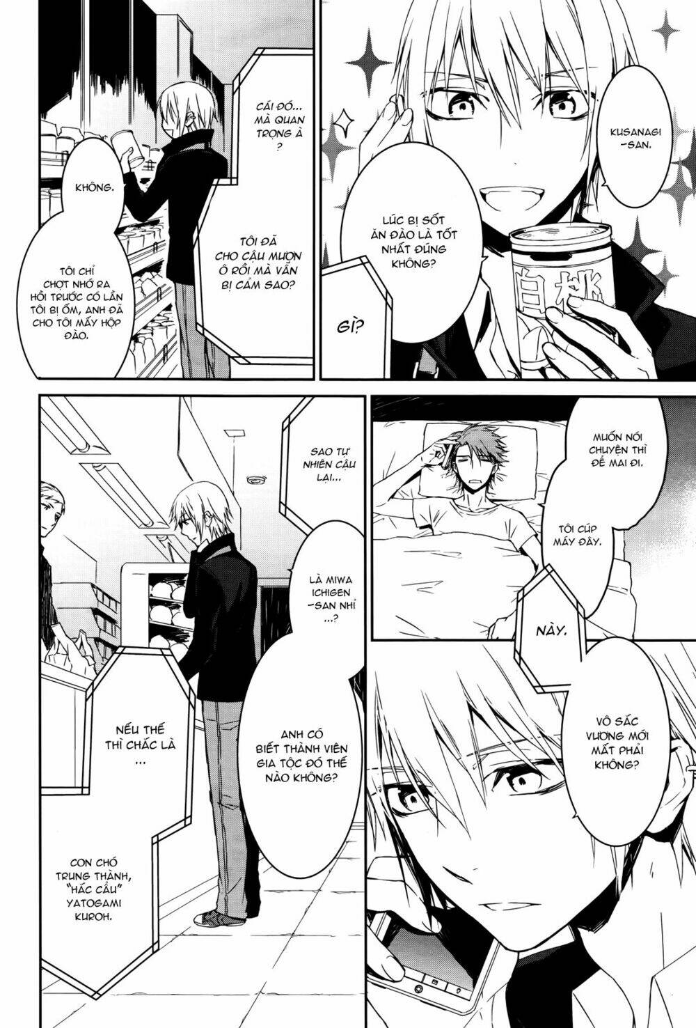 k - memory of red chapter 14 16