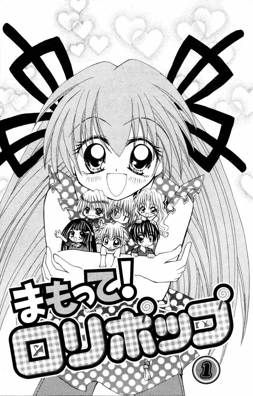 mamotte! lollipop chapter 0 4