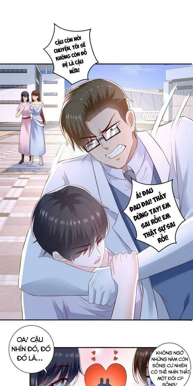 trùng sinh chi thần đế quy lai chapter 67 4