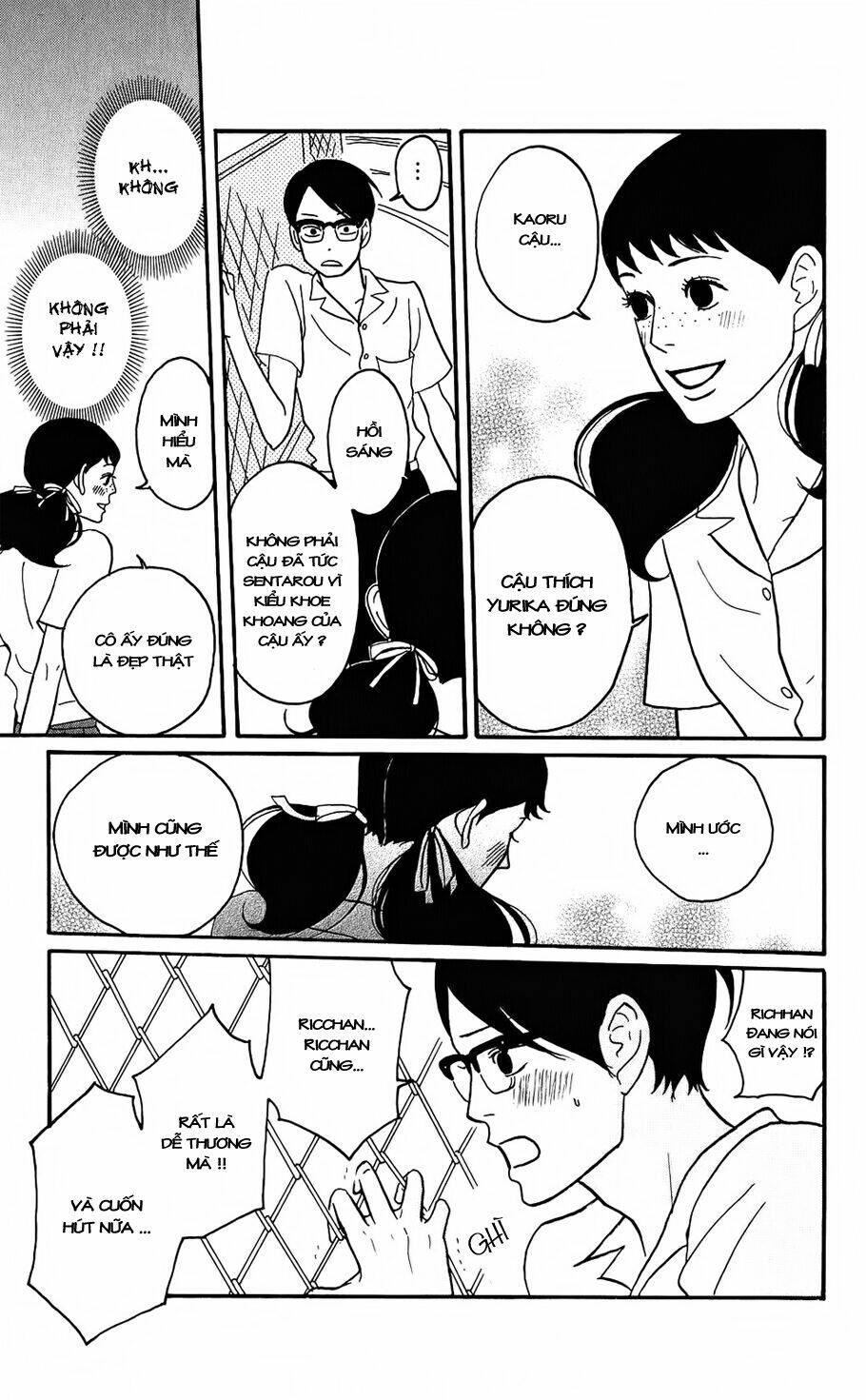 sakamichi no apollon chapter 8 18