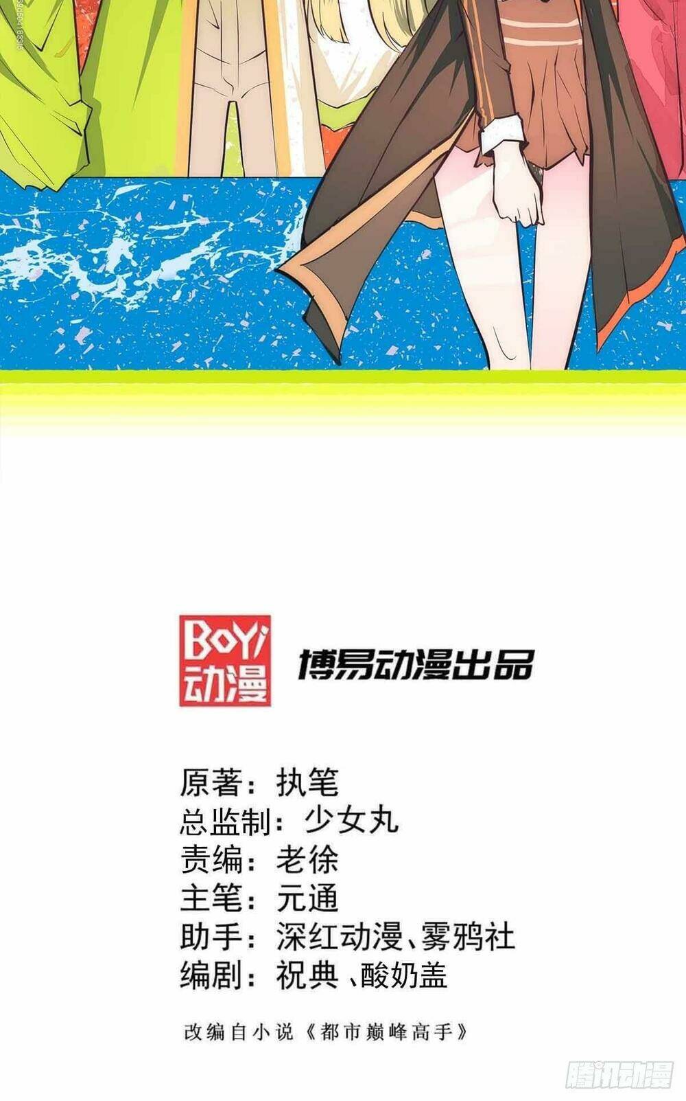 đô thị đỉnh phong cao thủ chapter 139 2