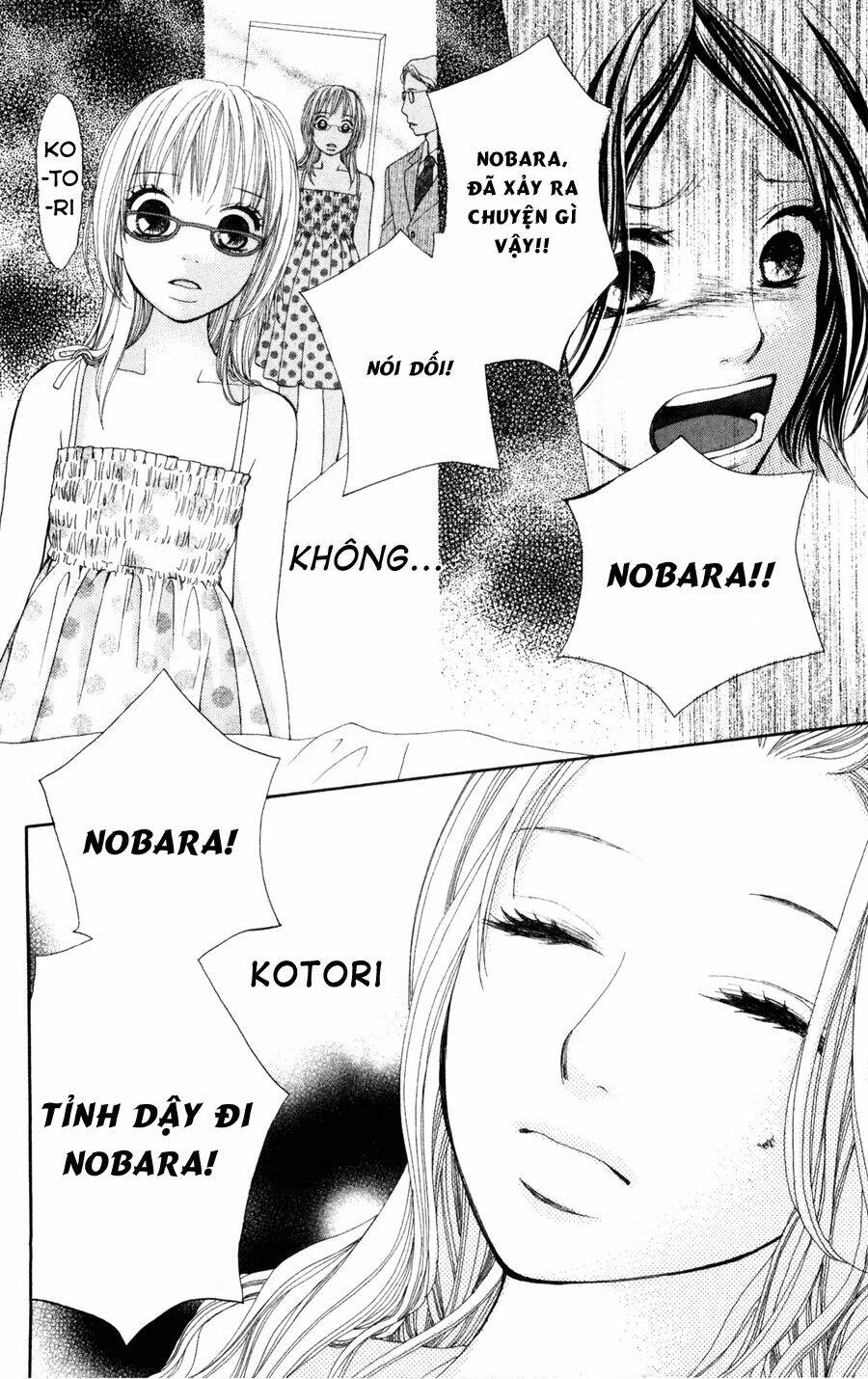 inochi chapter 2.2 20