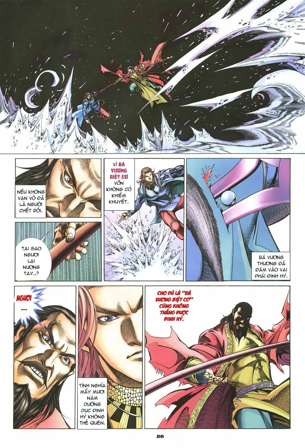 thất chủng vũ khí chapter 14 26