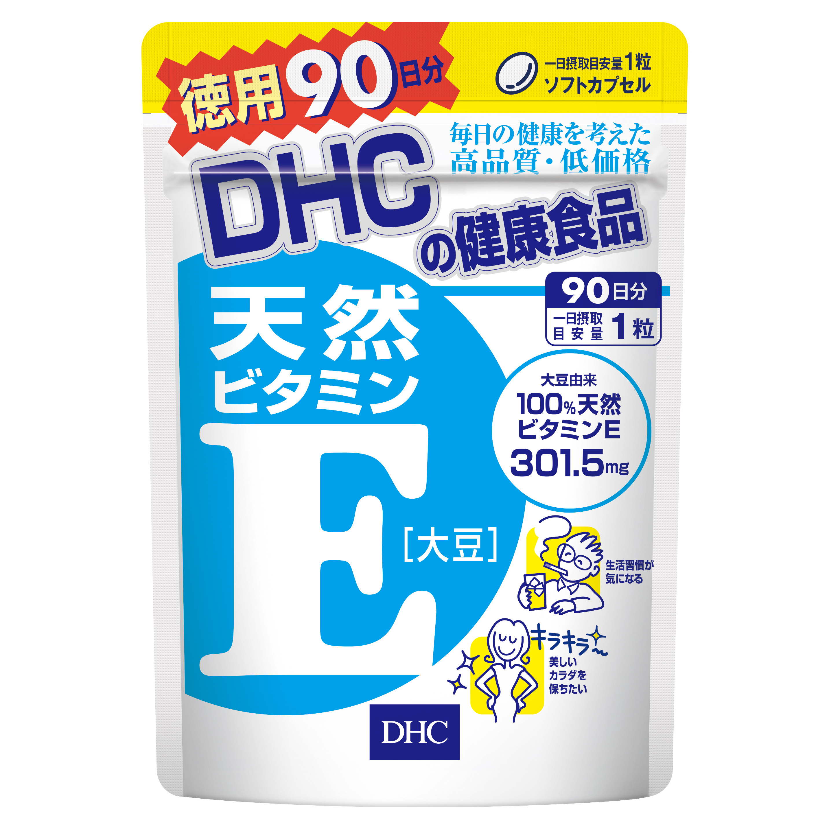 Viên Uống DHC Bổ Sung Vitamin E Nhật Bản 90 Ngày (90 Viên)