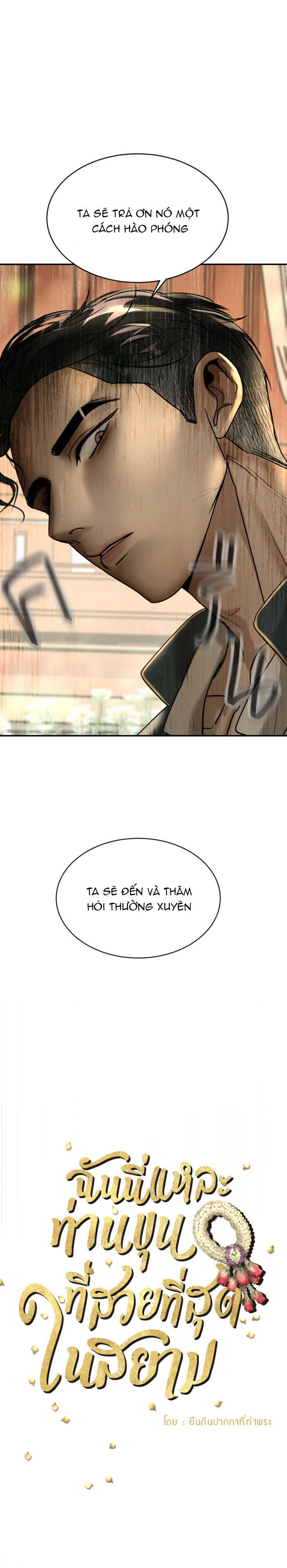 tôi là công tử đẹp nhất xiêm chapter 17 27