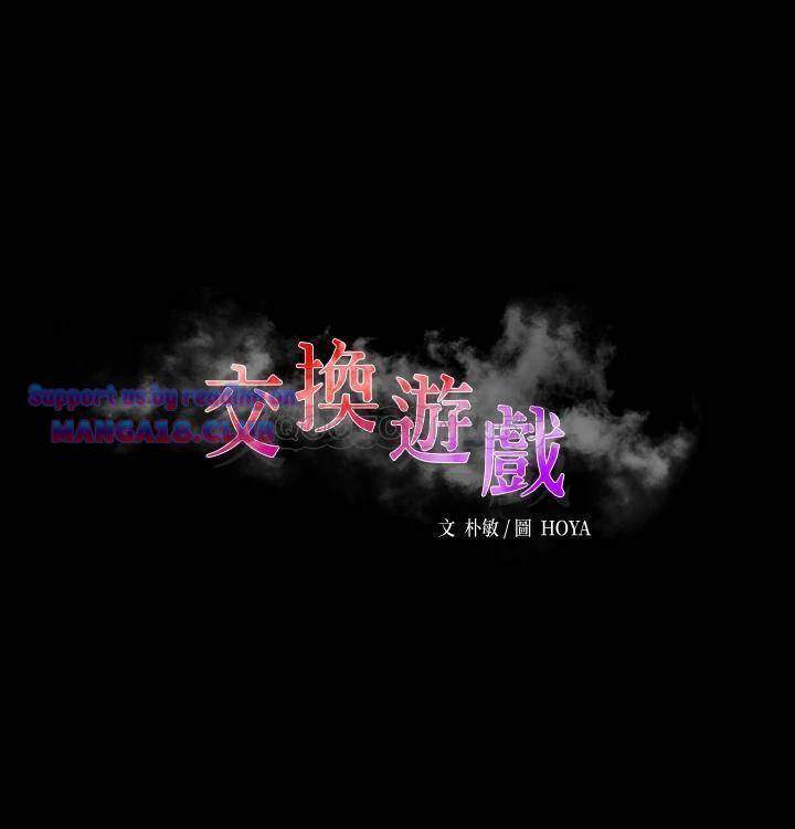 đổi vợ chapter 69 3