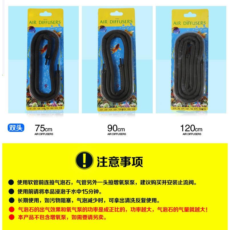 Thanh sủi mềm HISIN - sủi oxy bể cá cảnh - phụ kiện thủy sinh- shopleo