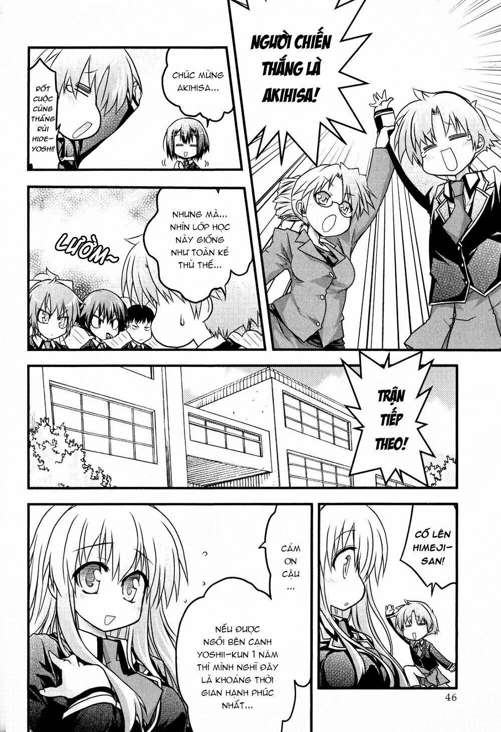 baka to test to shoukanjuu dya chapter 2 22