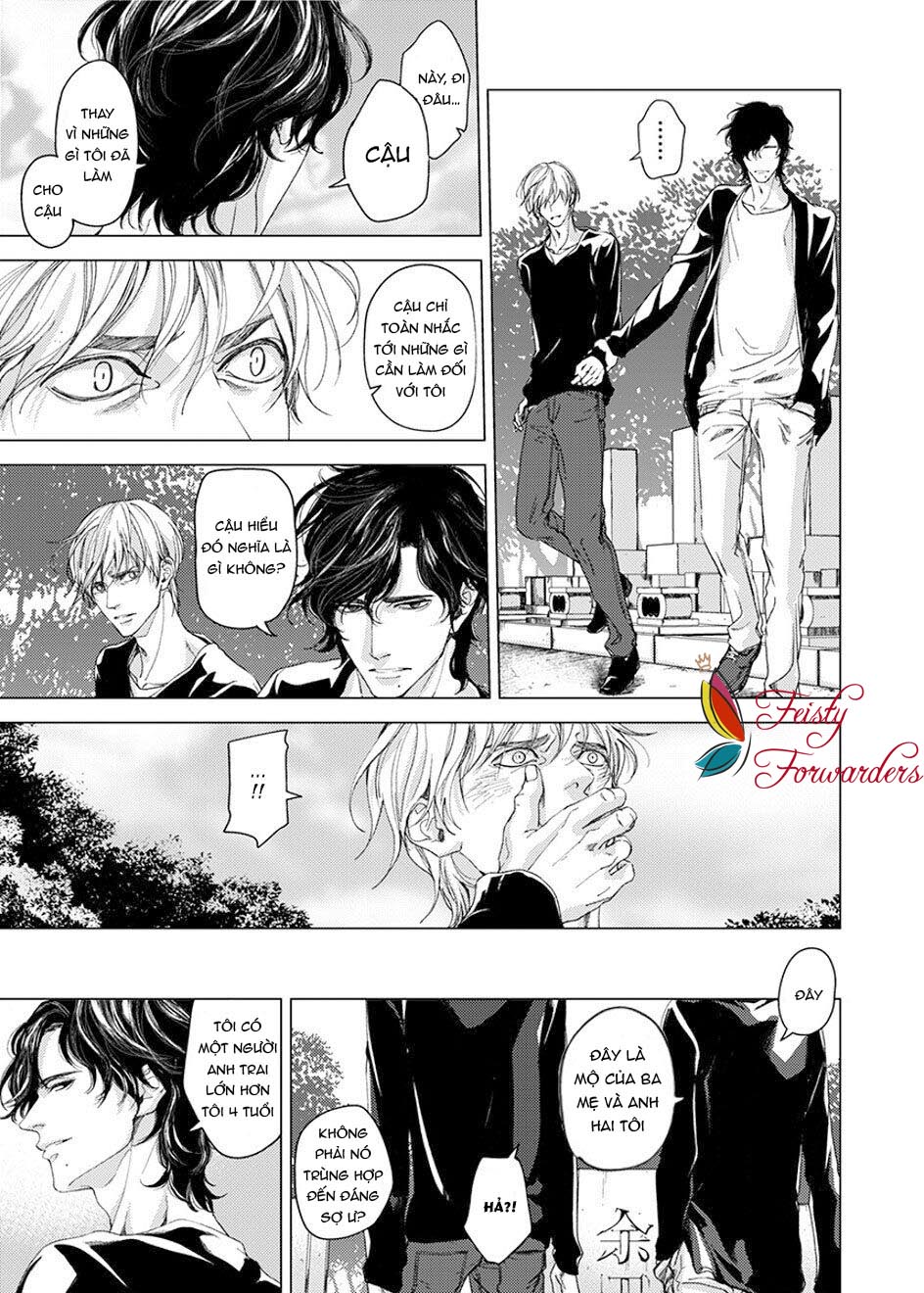 sei no gekiyaku chapter 5 13