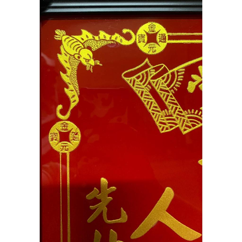Bài Vị Thần Tài khắc chữ vàng - nhũ kim sa - Mẫu Dơi Tài Lộc - cao 45cm &amp; cao 48cm (sản phẩm thủ công) (size M)