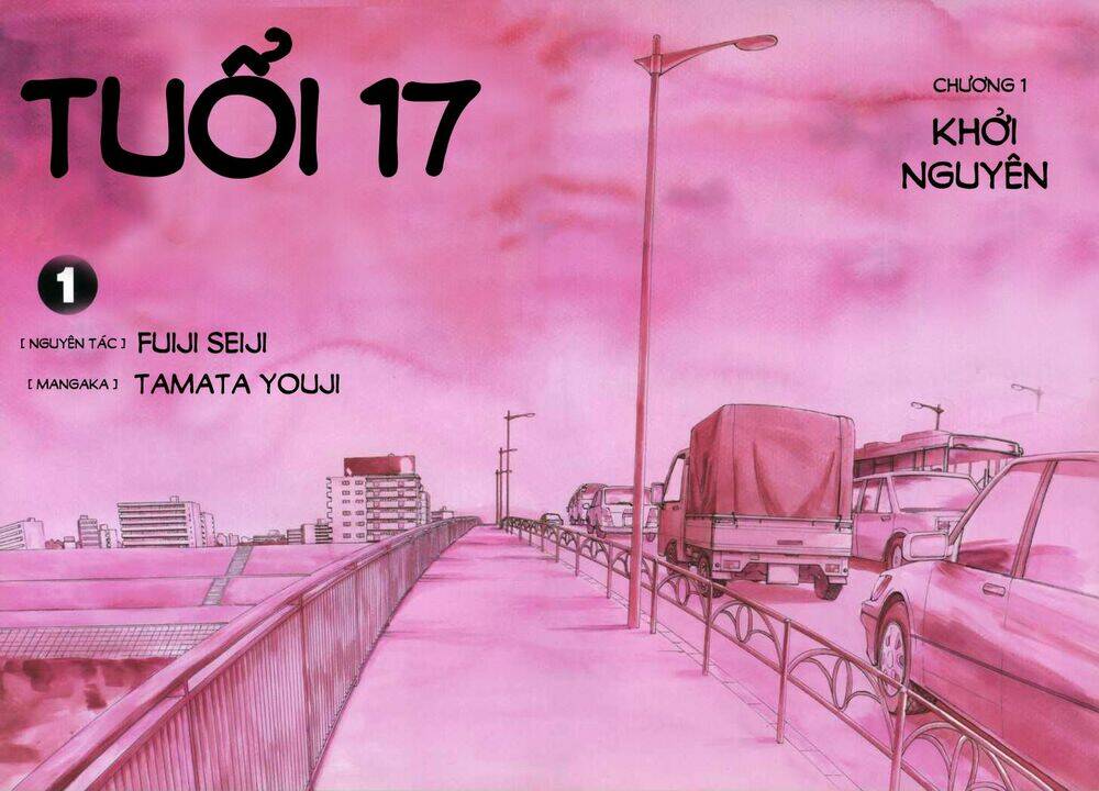 17-sai (kamata youji) chapter 1 3