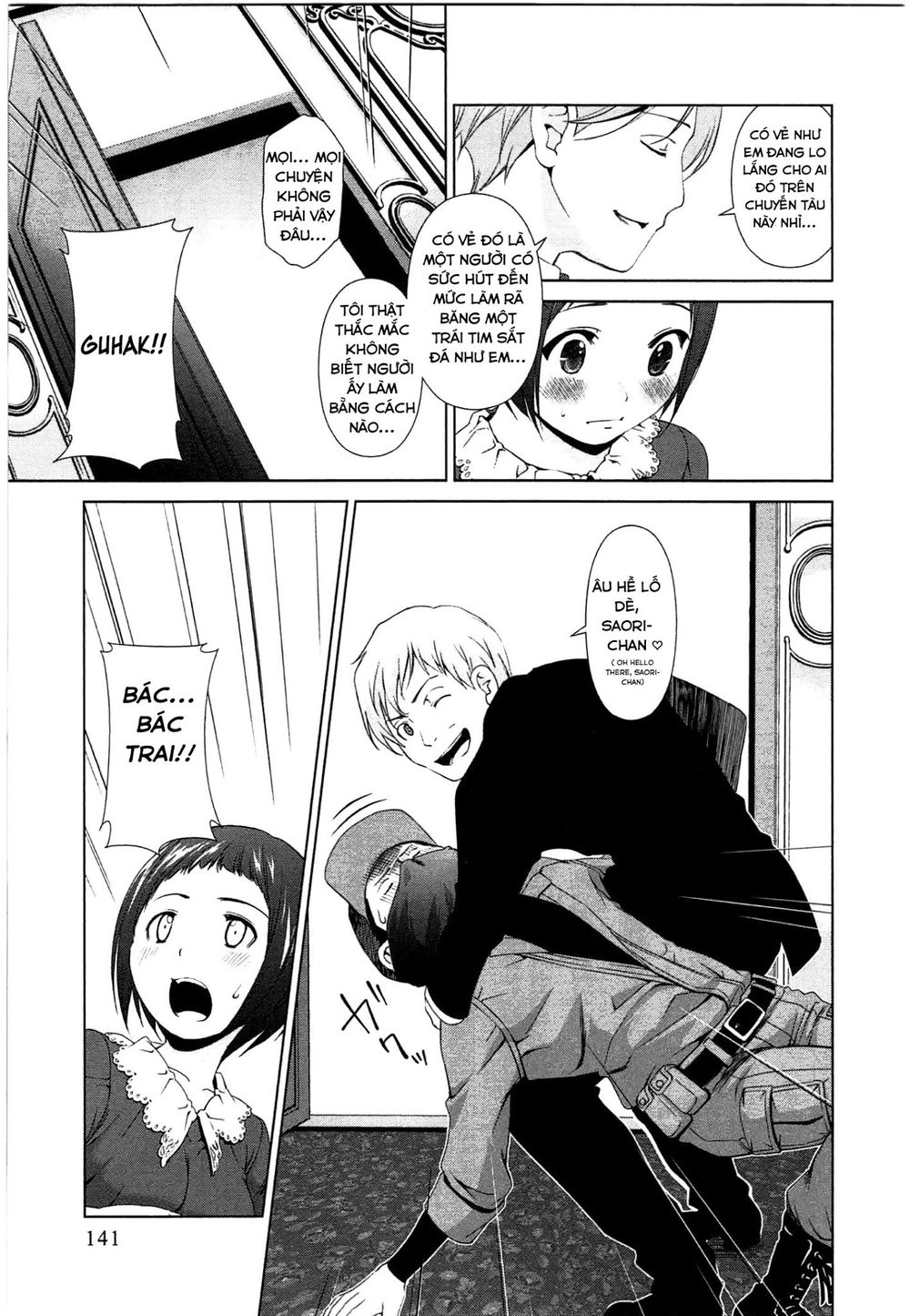 yuricam chapter 43 17