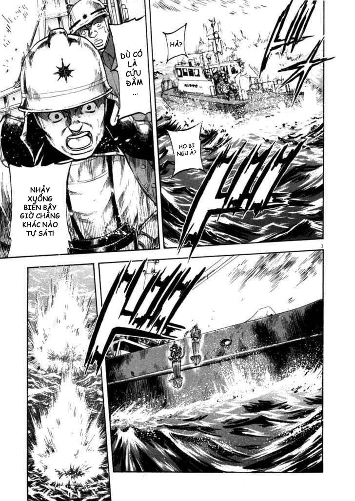 waga na wa umishi chapter 63 3