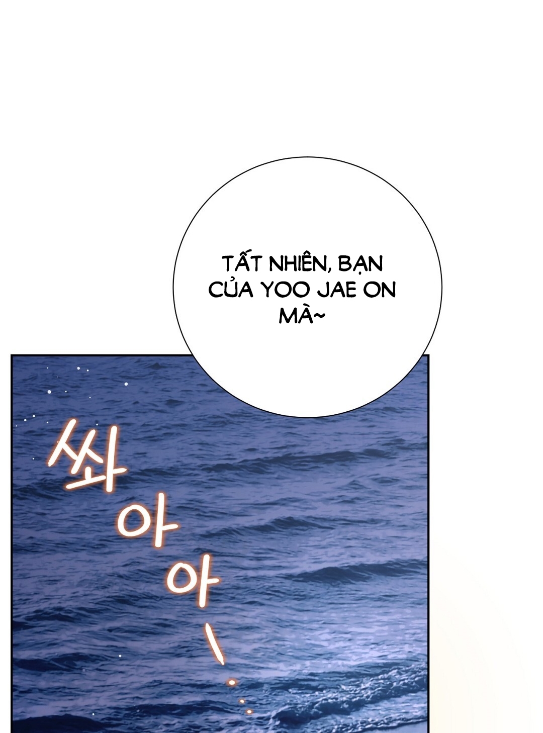 [18+] trải nghiệm thân mật với bạn của anh trai chapter 21.2 40