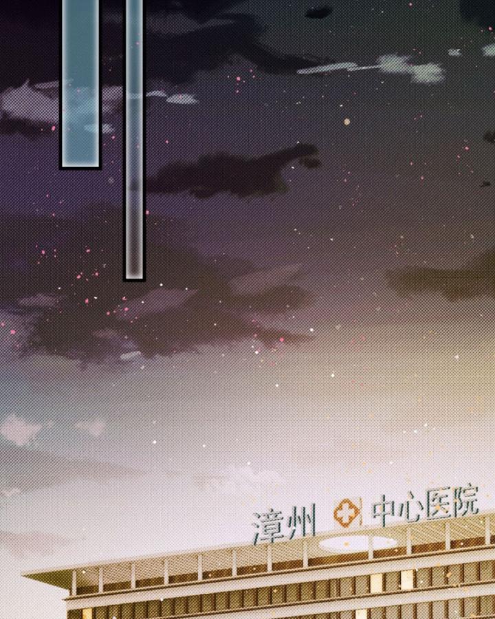 nam chính trong game đều có bệnh chapter 8 27