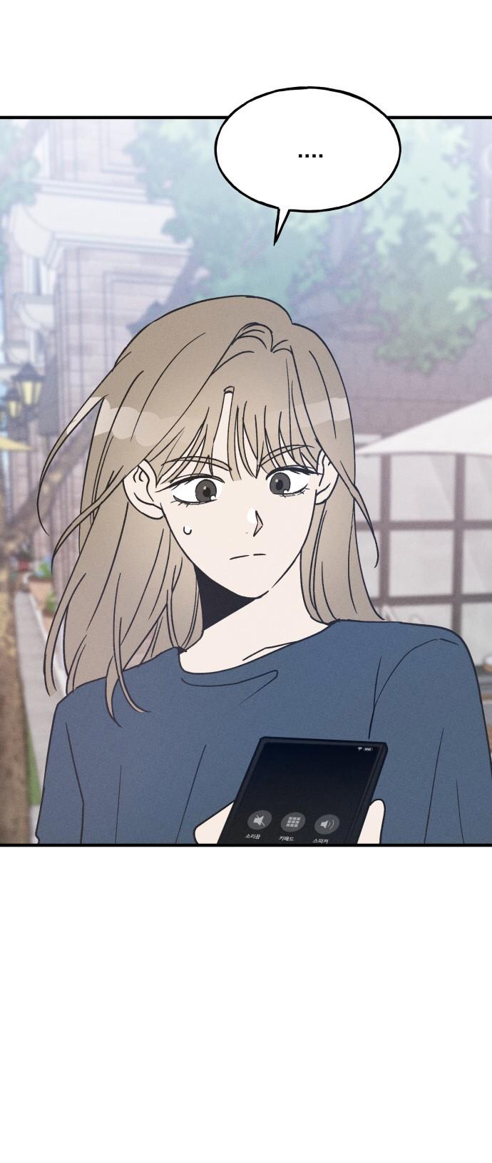 nguyên tắc của bạn thân là con trai chapter 14.1 4