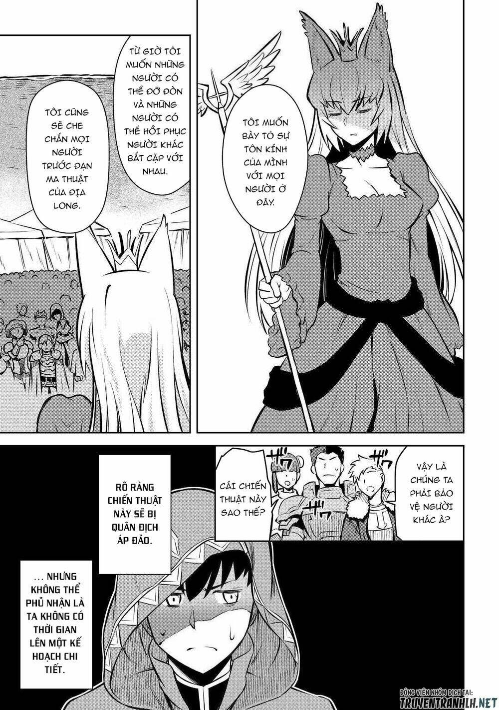 toaru ossan no vrmmo katsudouki chapter 61.5 22