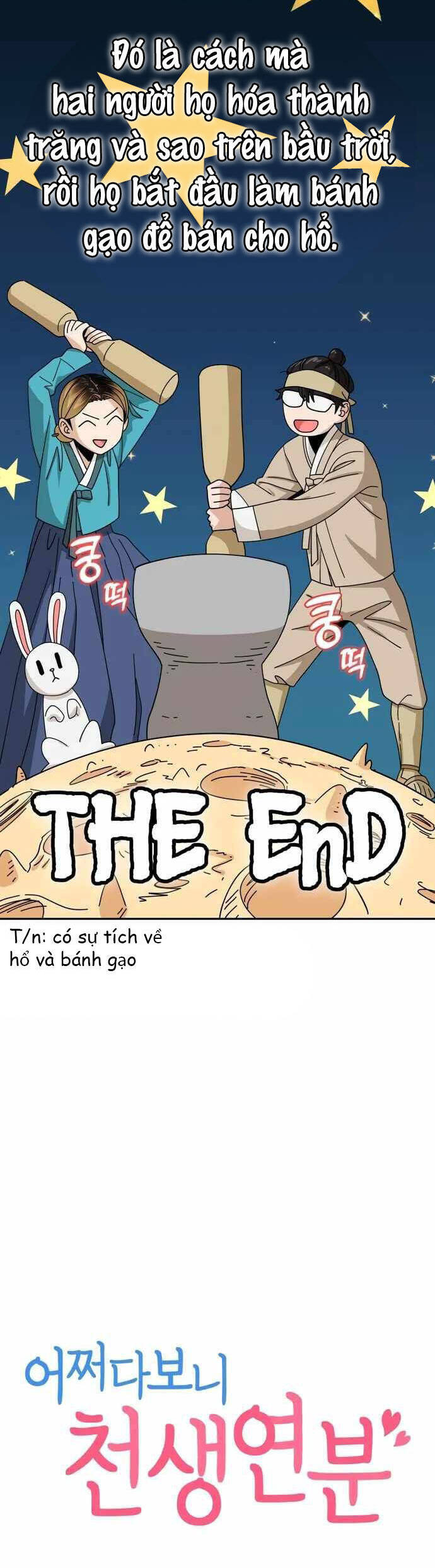 Lớ Ngớ Vớ Phải Tình Yêu chapter 40.1 21