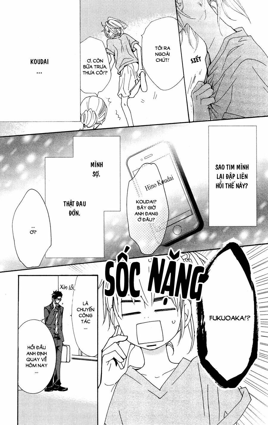 megami no libra chapter 14 11