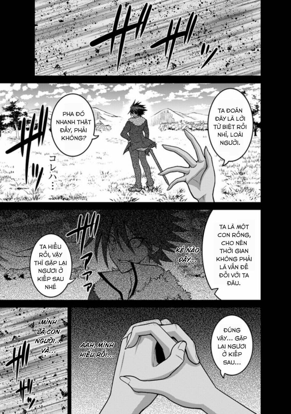 kujibiki tokushou: musou hāremu ken chapter 48.1 16