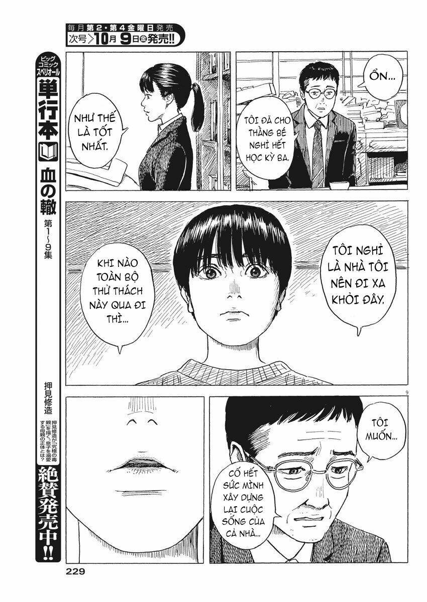 chi no wadachi chapter 83 12