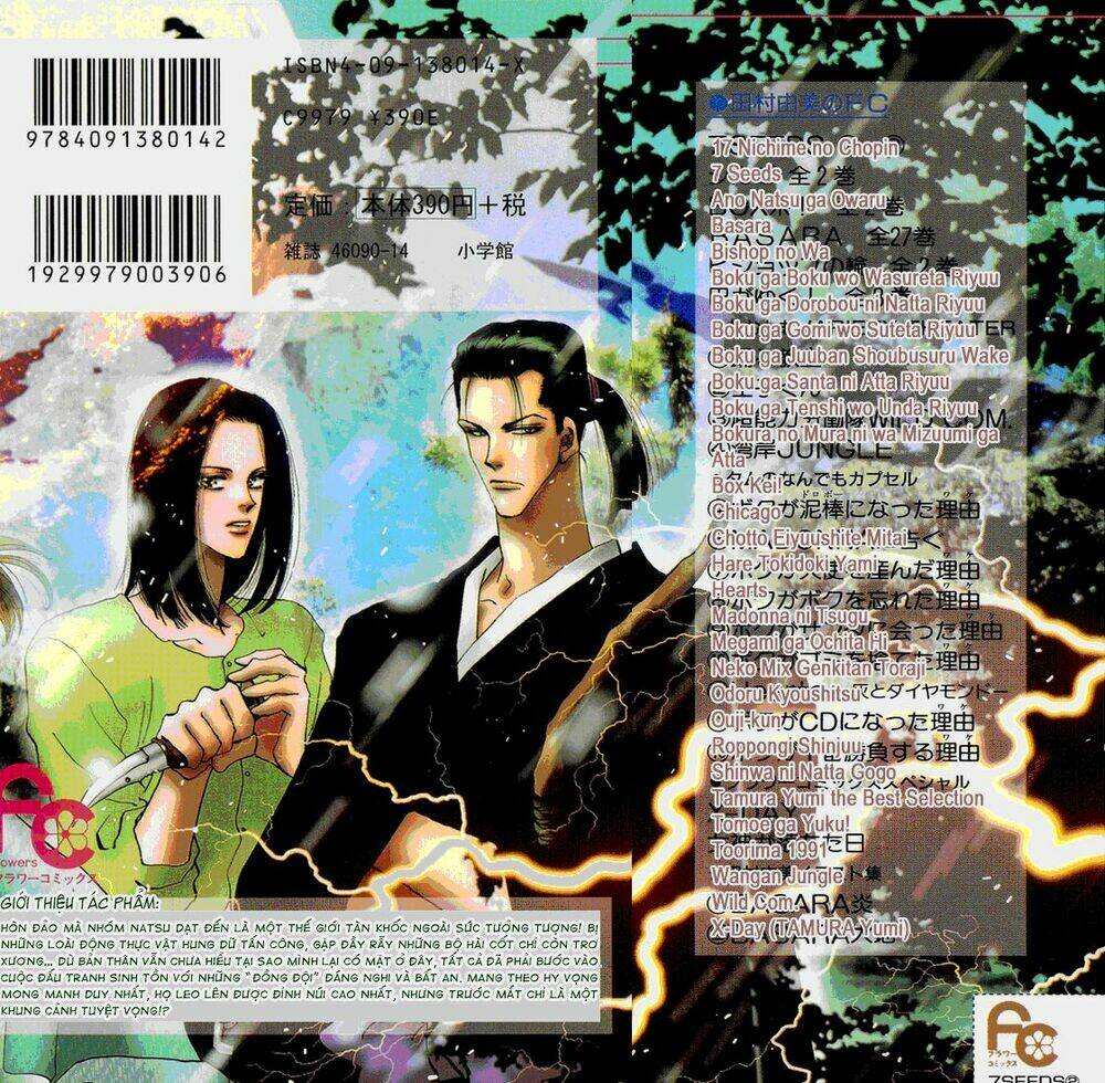 7 mầm sống chapter 8 47