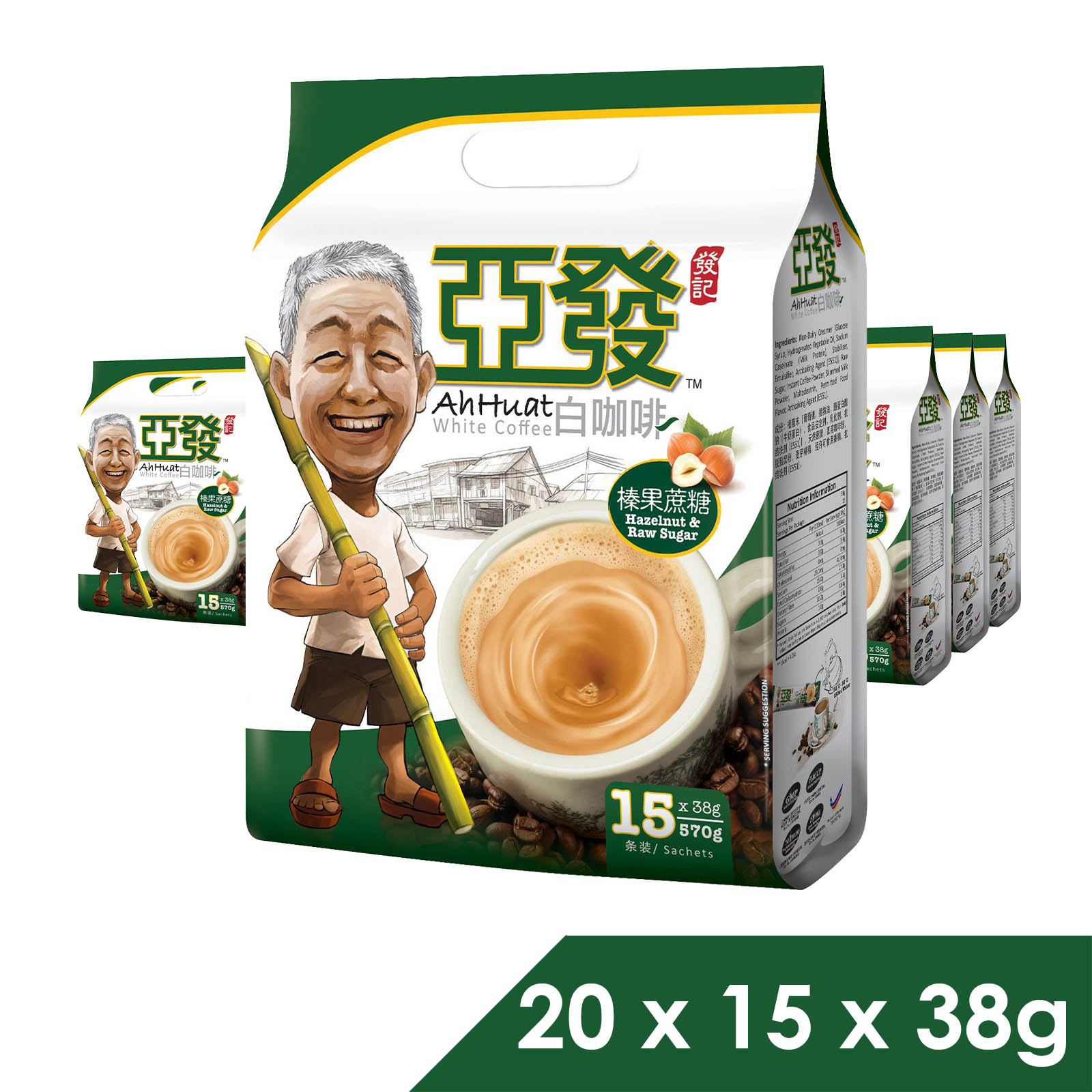 Cà phê trắng hòa tan 3 in 1 Ah Huat White Coffee Hazelnut &amp; Cane Sugar, hàng nhập khẩu Malaysia, bịch 15 gói (38g x 15 gói)