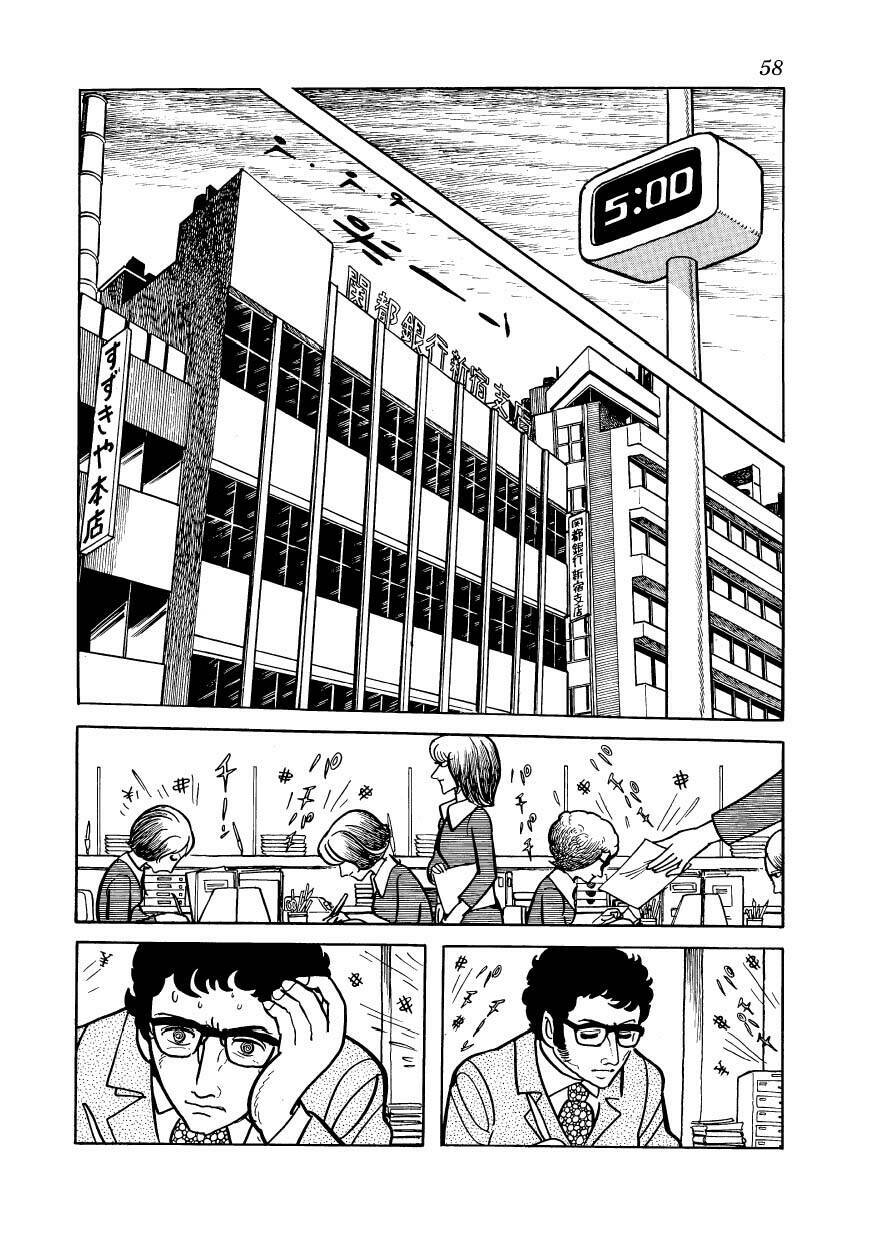 mw (tezuka osamu) chapter 3 4