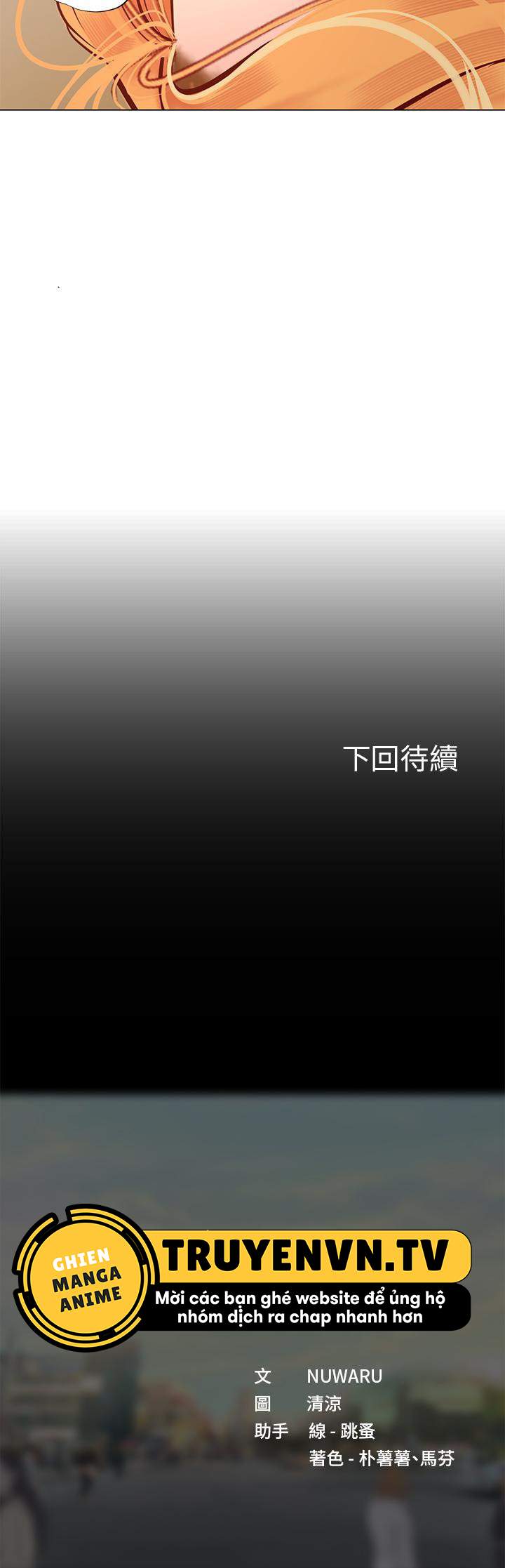 should i study at noryangjin? chapter 85 26