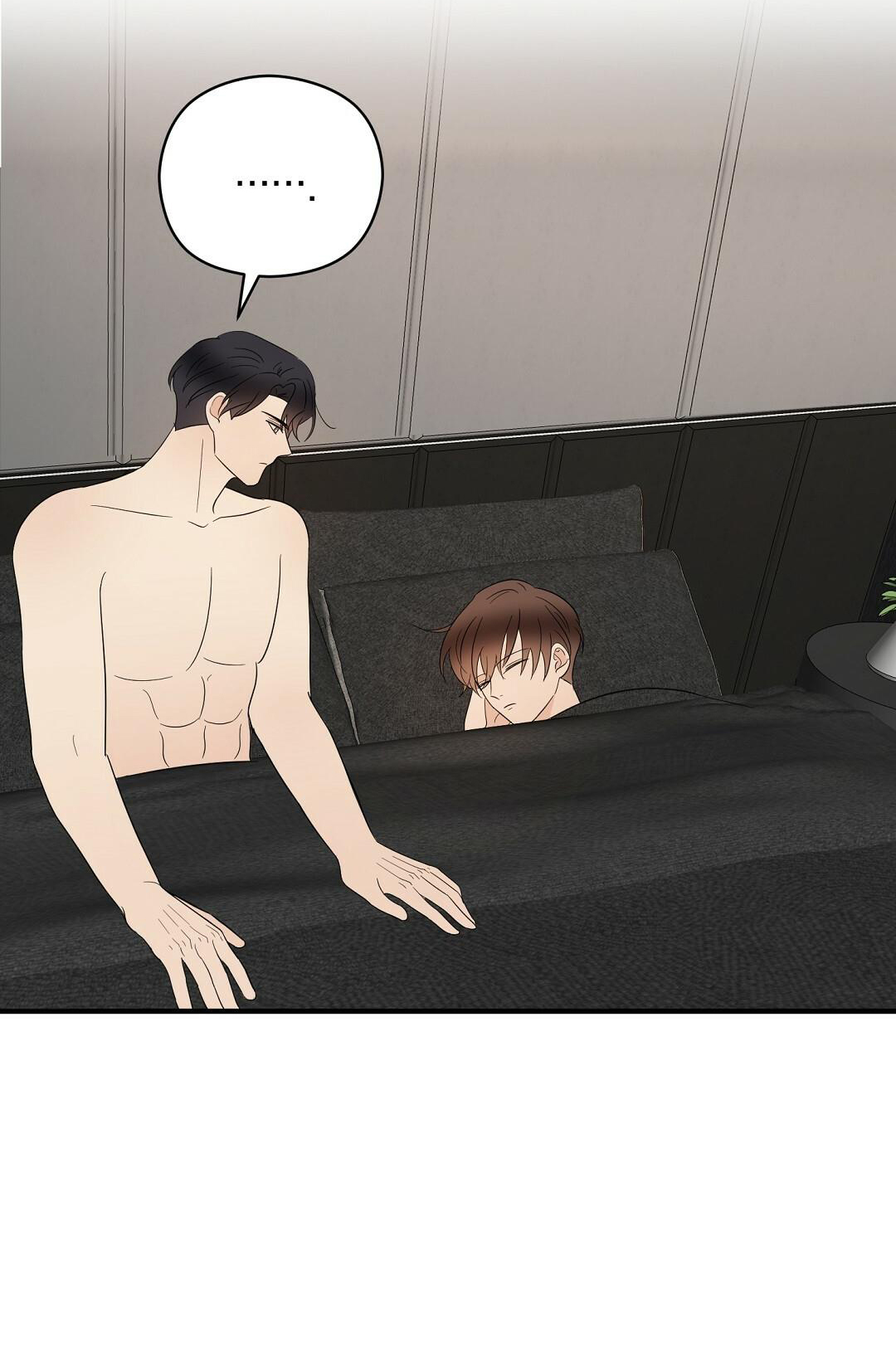 mối quan hệ kém cạnh chapter 23 2