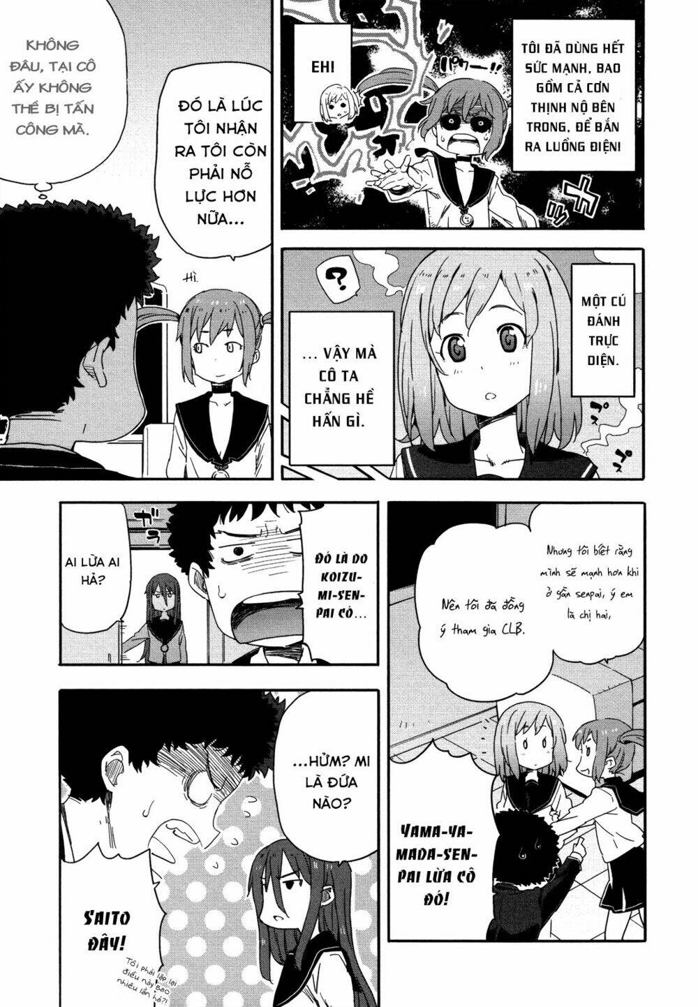 saito-kun wa chounouryokusha rashii chapter 12 15