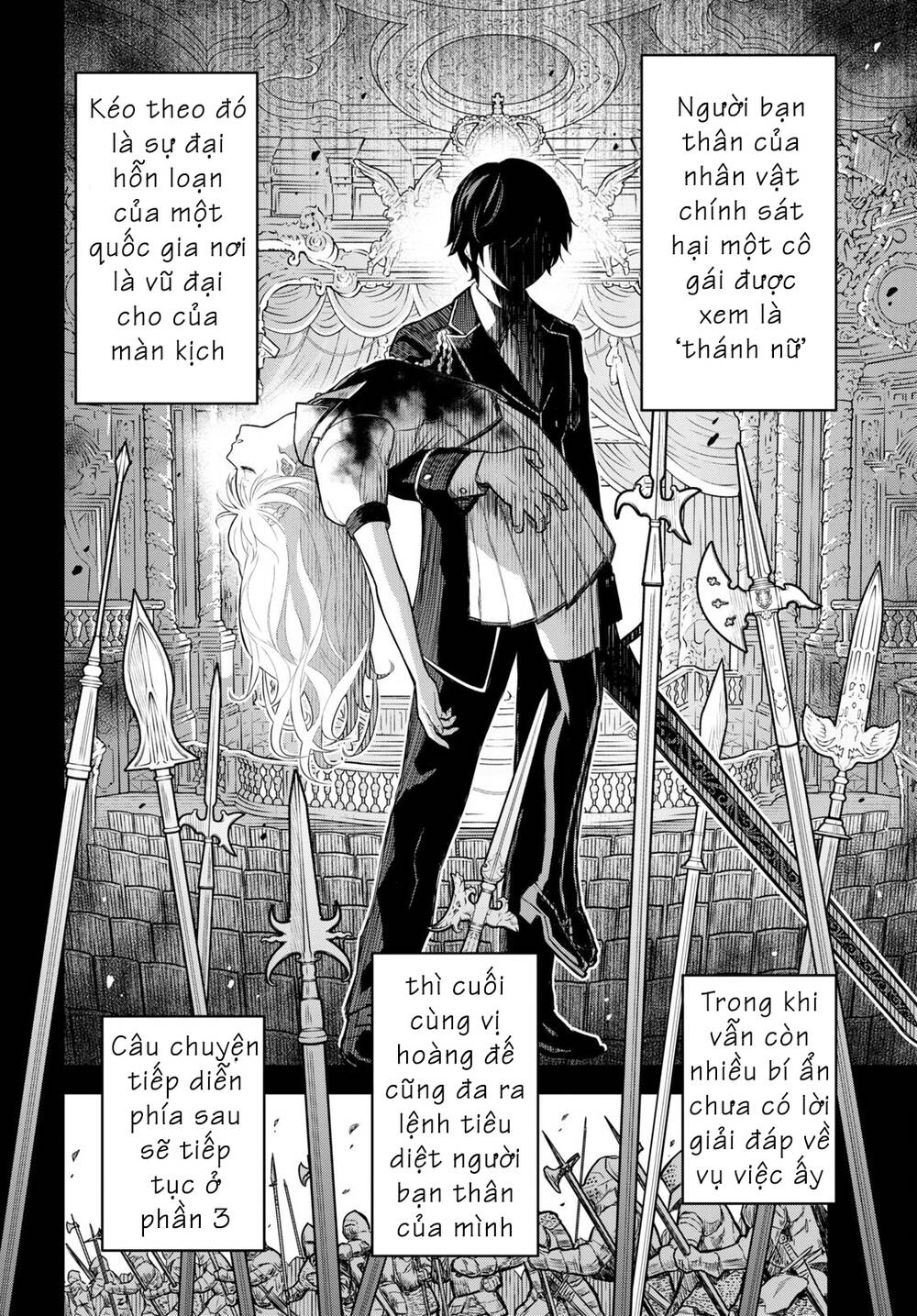 monogatari no kuromaku ni tensei shite chapter 0 7