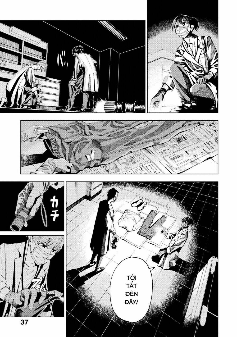 trace: kasouken houi kenkyuuin no tsuisou chapter 1 40