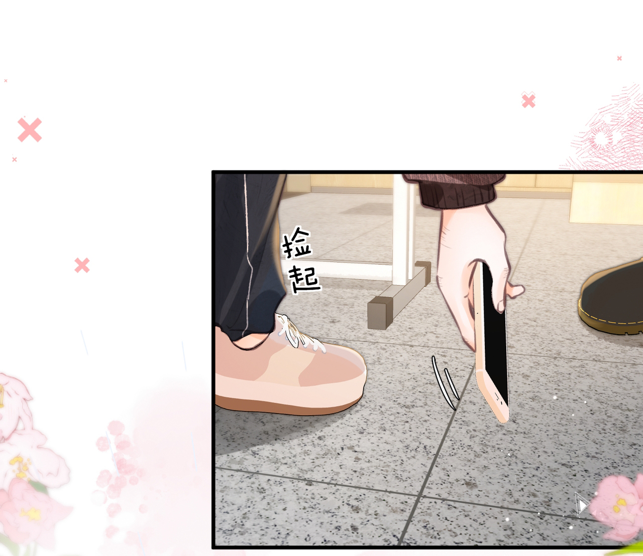 tôi mơ giữa ban ngày chapter 71 4