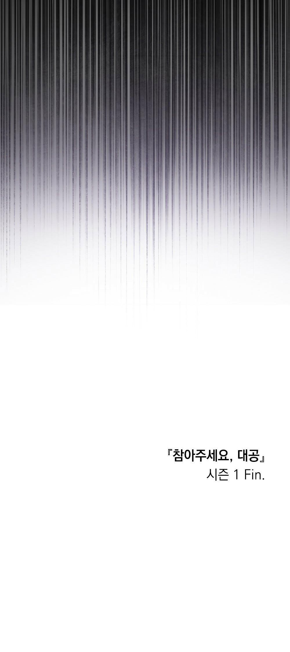 đi tìm nàng camellia chapter 30.2 20