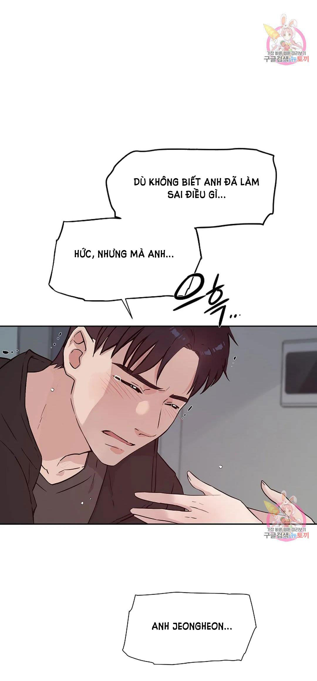 [18+] công tư phân minh chapter 74 22