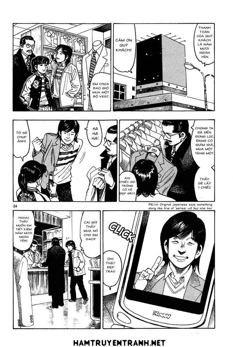 yomawari sensei chapter 12 26