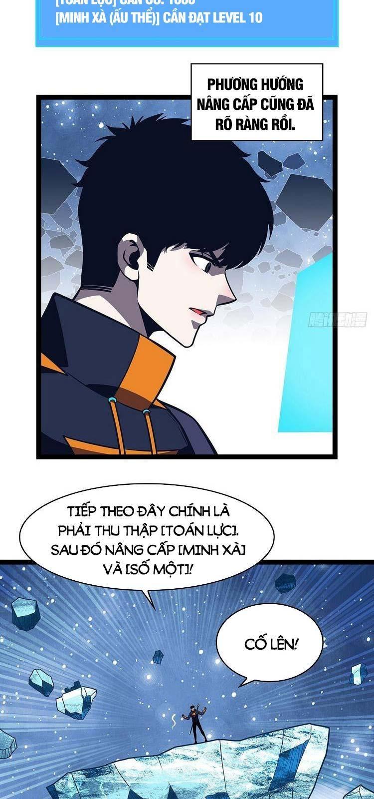 đi lên từ việc chơi game ngiêm túc chapter 62 31