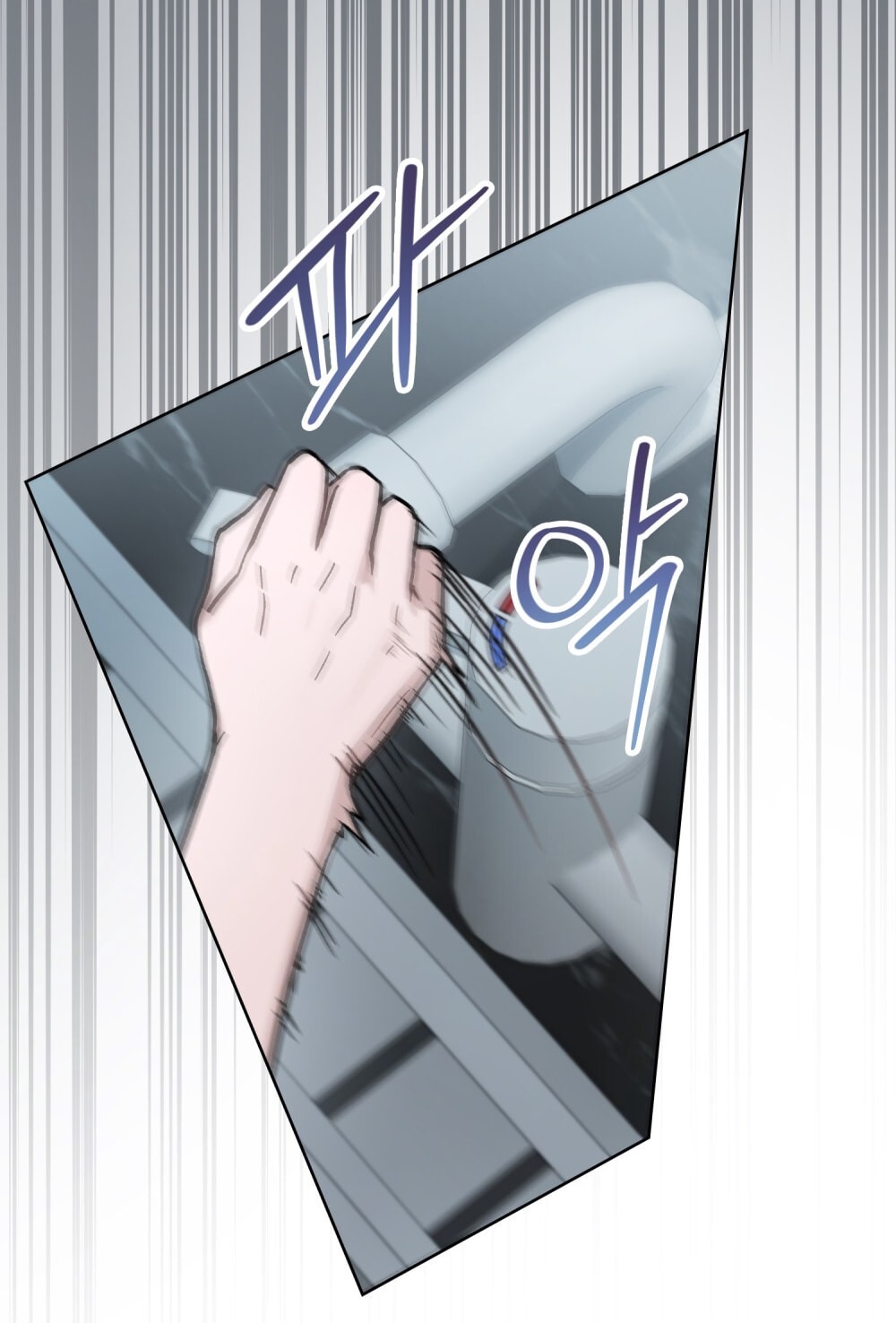 merry psycho chapter 12.2 9