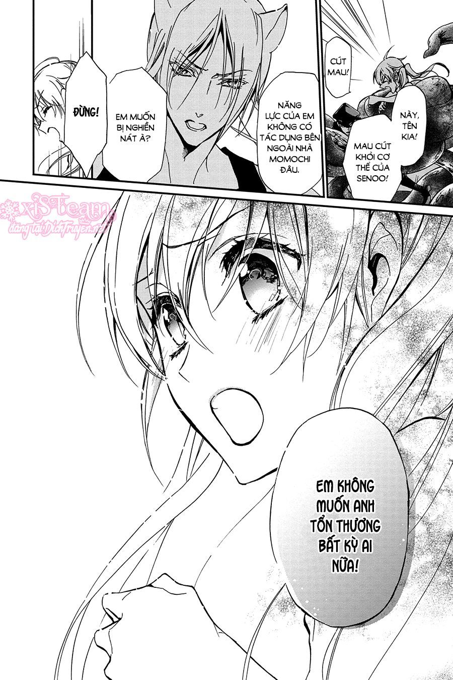 momochi-san chi no ayakashi ouji chapter 24 32