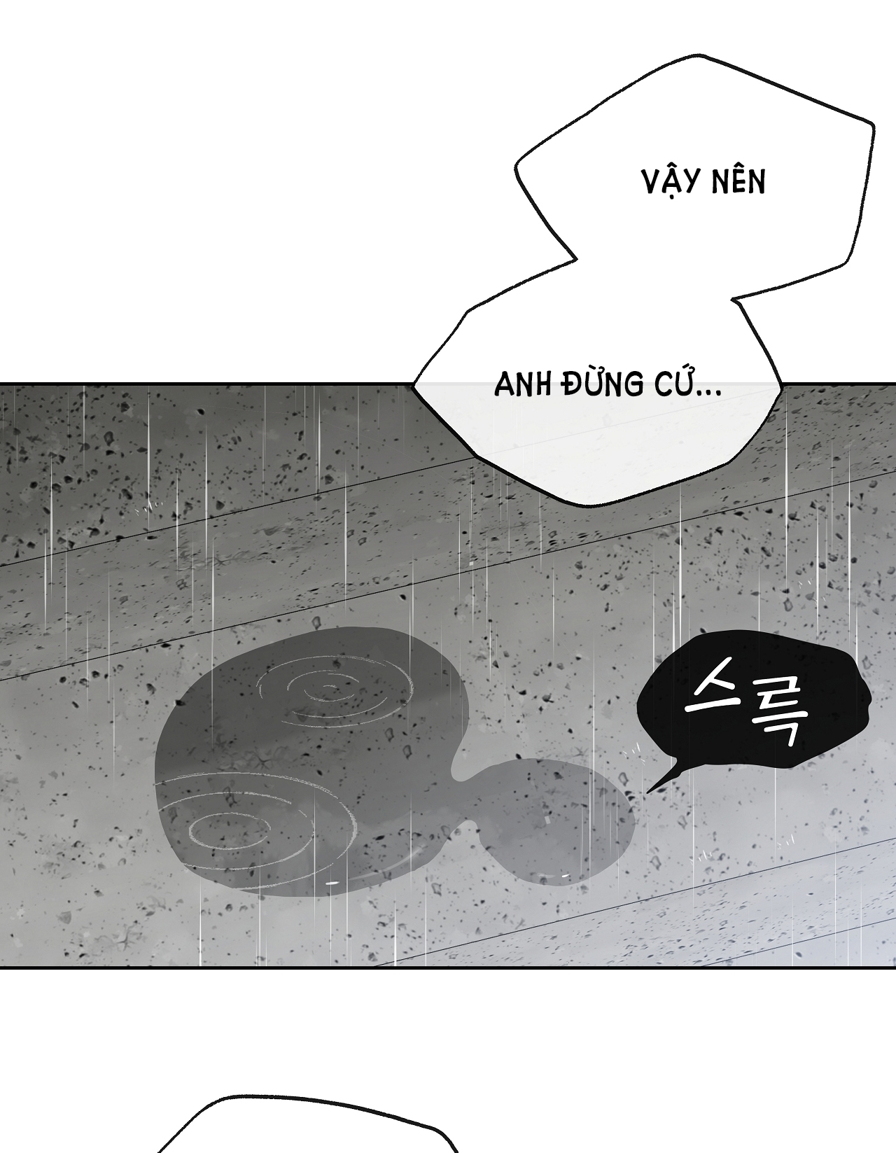 Rơi Xuống Từ Đường Chân Trời chapter 18.1 - Trang 31