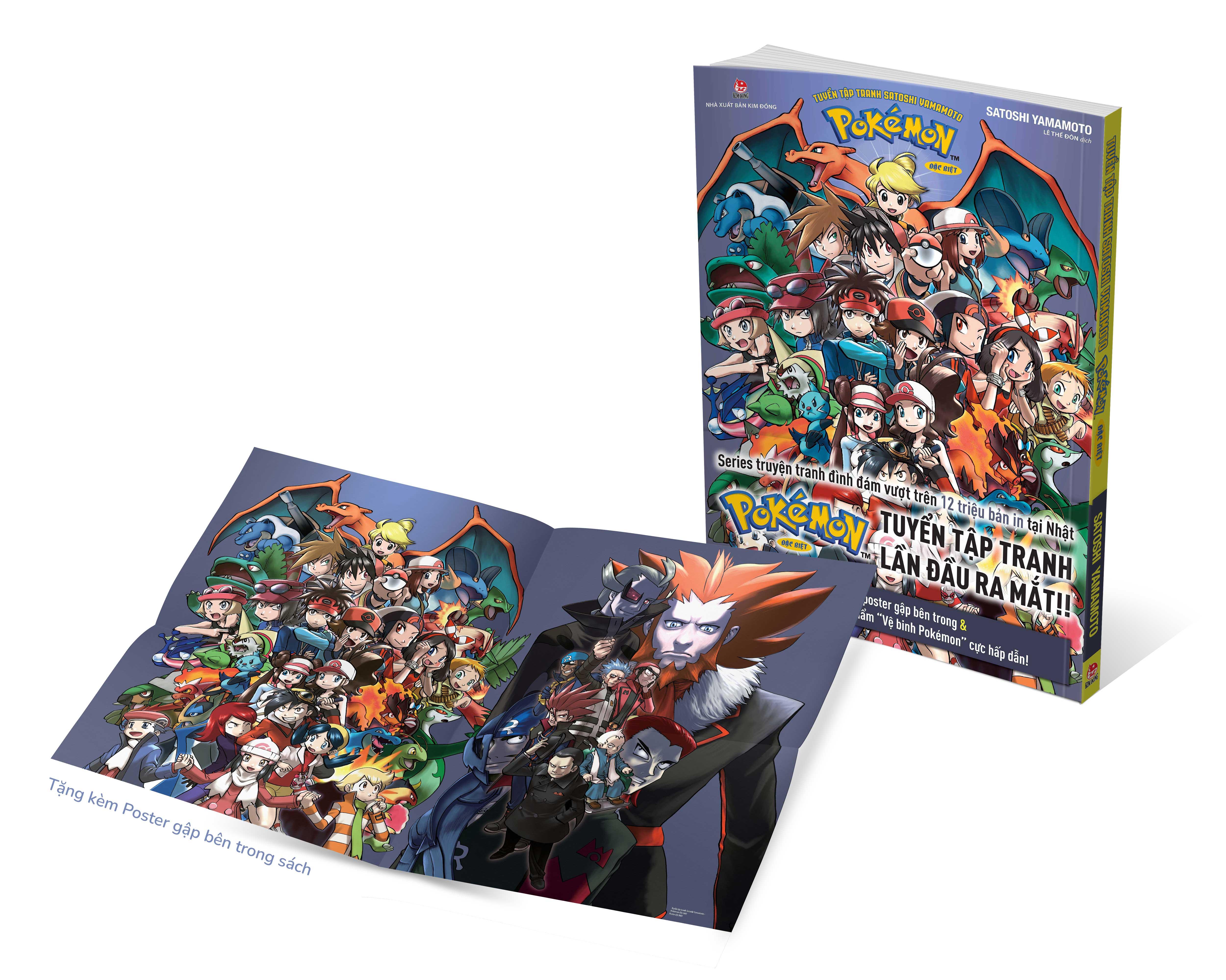 Tuyển Tập Tranh Satoshi Yamamoto - Pokémon Đặc Biệt - The Art Of Pocket Monster Special - Tặng Kèm Obi + 4 Poster Gập Trong Sách