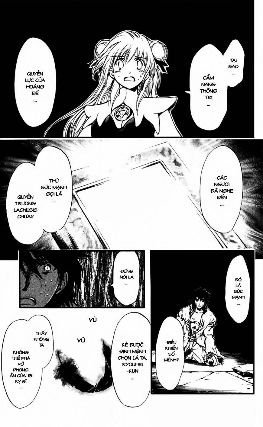 watashi no messiah-sama chapter 56 19