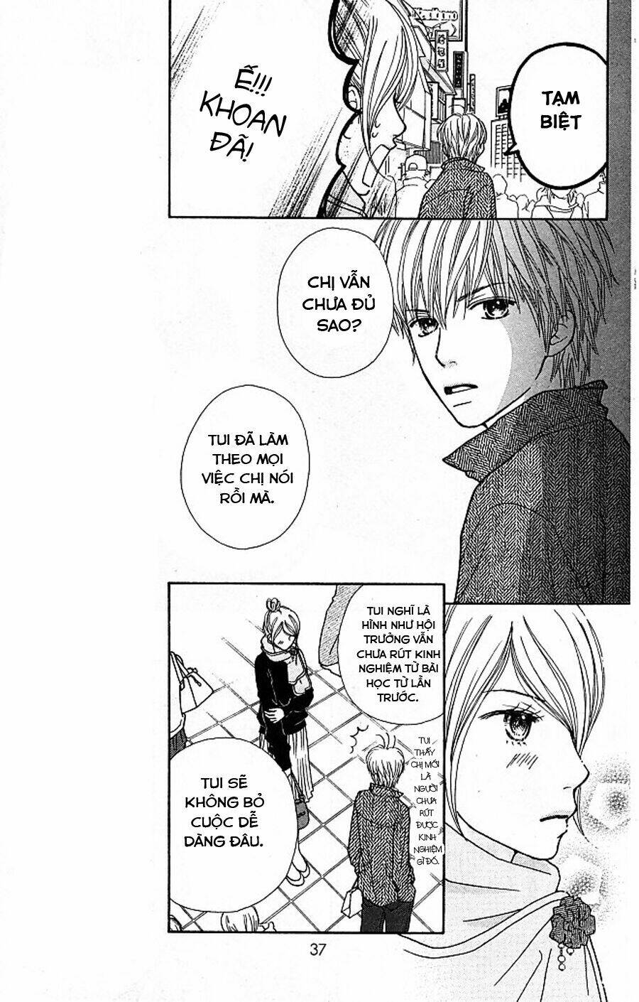 parfait tic - cô láng giềng chapter 117 16